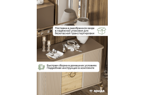 Комод для спальни Мадрид(бежевый)